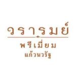 ดาวน์โหลด (2) (1)