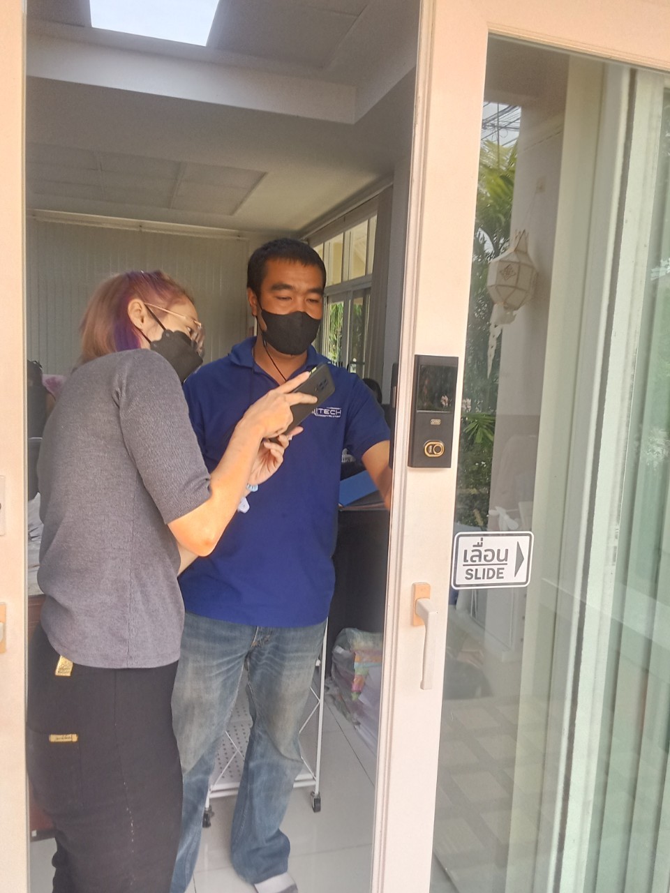 ประตูดิจิตอล ประตูดิจิตอล